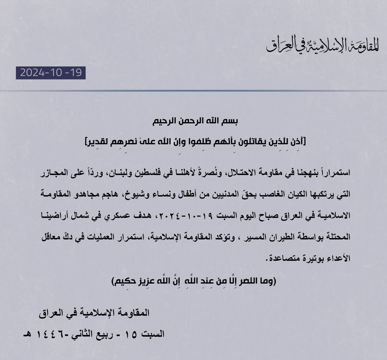 manar-05375860017293176568
